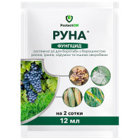 Фунгіцид Руна ProtectON (Протектон), 12мл