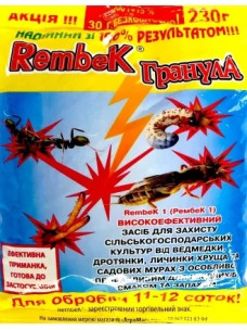 Рембек гранули засіб від ведмедки, дротянки, личинки хруща та садових мурах 230 г