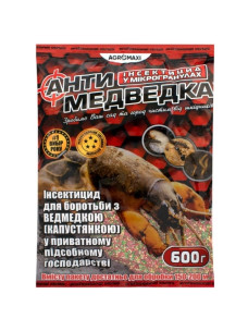 Інсектицид Антимедведка січка 600 г Agromaxi