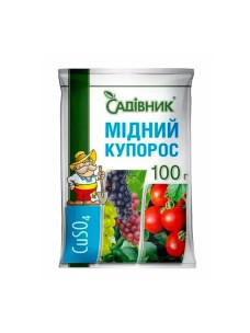 Фунгіцид мідний купорос, 100 г, Garden club