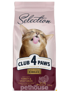 Club 4 Paws Selection Adult Cats Turkey & Vegetables - сухий корм з індичкою для дорослих котів 1,5 кг (Клуб 4 лапи)