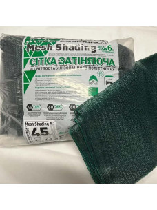 Затінювальна сітка Shadow 4×510 м, ступінь затінення 45 %