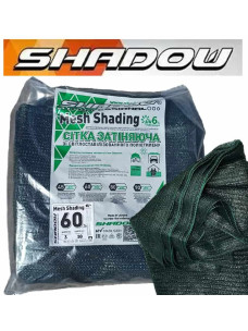 Сітка затіняюча Shadow 3х10 м затінення 60%