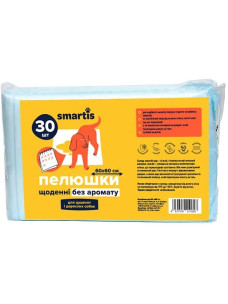 Пелюшки для тварин Smartis одноразові щоденні 60 × 60 см, 30 шт.
