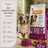 Сухий корм для дорослих собак Cennamo Prestige з м'ясом буйвола, 12 кг