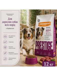 Сухий корм для дорослих собак Cennamo Prestige з м'ясом буйвола, 12 кг