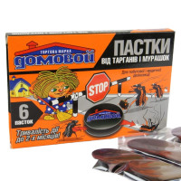 Ловушка от тараканов Домовой 6 шт. Global (Глобал)