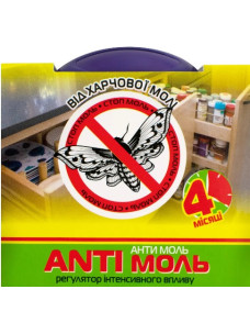 Підвісний блок від харчової молі 1 шт., Antimol