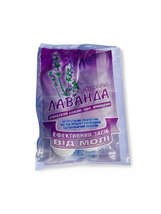 Засіб від молі ароматизований у таблетках Лаванда, 4 штуки