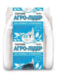 Міні-парник тунель Агро-Лідер 3 м 42 г/м2