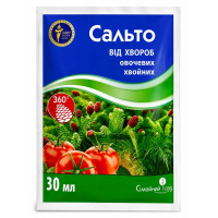 Фунгіцид Сальто для захисту дерев, кущів, овочів, хвої та винограду 30мл