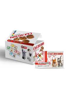 Сьедозин от глистов для собак и кошек 5 кг
