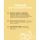 Шампунь для котів та собак Ginger Care Вітамінний для шкіри та шерсті, 250 мл
