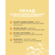 Шампунь для котов и собак Ginger Care Кондиционер от выпадения шерсти, 250 мл