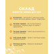 Шампунь для котов и собак Ginger Care для лап, 250 мл