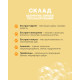 Шампунь для котов и собак Ginger Healthy Гипоаллергенный, 250 мл