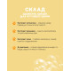 Шампунь для котов и собак Ginger Healthy Для чувствительной кожи, 250 мл