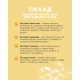 Шампунь Ginger Style для британский короткошерстных котов, 250 мл