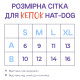 Кепка для собак Hat-Dog  льон малинова з регульованою затяжкою 5/XL