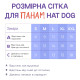 Панама для собак Hat-Dog котон синя з регульованою затяжкою 2/S