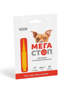 Капли на холку от блох, клещей и глистов для собак от 10 до 20 кг ProVET Мега Стоп 1 шт/уп
