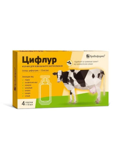 Цифлур краплі від зовнішніх паразитів у великої рогатої худоби, 10 мл 4 піпетки, Бровафарма