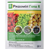 Фунгицид Ридомил Голд R 162 WG в.г., 50 г Syngenta (Сингента)