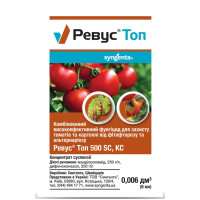 Системно-трансламинарный фунгицид Ревус Топ, 6 мл Syngenta (Сингента)