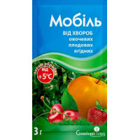 Фунгицид системного действия Мобиль (фитофтороз, мучнистая роса, парша. серая гниль, монилиоз), 3 г Сімейний сад