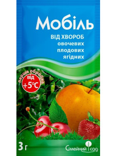 Фунгіцид системної дії Мобіль (фітофтороз, борошниста роса, парша. сіра гнилизна, моніліоз), 3 г Сімейний сад