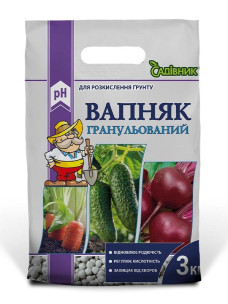 Известняк гранулированный для раскисления грунта Садовник, 3 кг