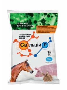 Сальцій P кальцій-фосфорна мінеральна суміш для свиней, коней та дрібних тварин, 1 кг Vita