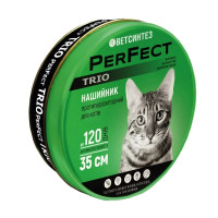 Протипаразитний нашийник для котів PerFect TRIO (Перфект Тріо) теракотовий, 35 см Ветсинтез