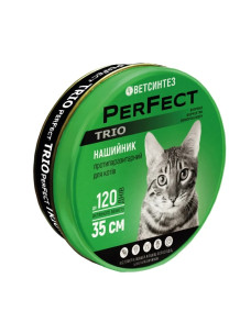 Протипаразитний нашийник для котів PerFect TRIO (Перфект Тріо) теракотовий, 35 см Ветсинтез