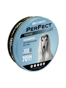 Протипаразитний нашийник для собак PerFect TRIO (Перфект Тріо) сірий, 70 см Ветсинтез