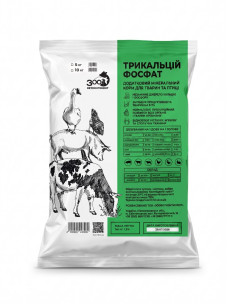Трикальцій фосфат 10кг Зооветконтинент