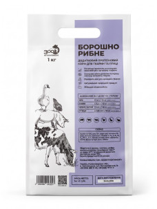 Борошно рибне, 1 кг Зооветконтинент