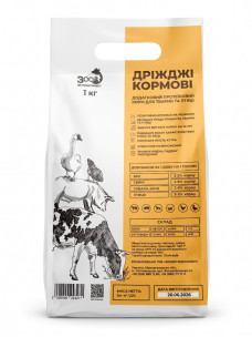 Кормові дріжджі, 1 кг Зооветконтинент