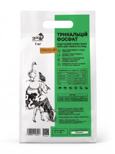 Трикальцій фосфат (ГРАНУЛЯТ), 1кг Зооветконтинент