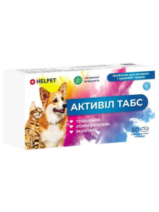 Активіл Табс пробіотик добавка кормова для собак та котів таблетки №50 по 0,5г Ветсинтез