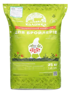 Комбикорм для бройлеров Калинка Стартер для бройлера (1-15 дней) 7025, 25 кг