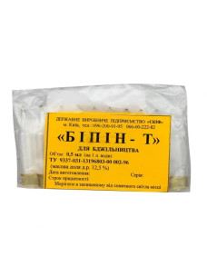 Раствор Бипин-Т против клещей, 0,5 мл №1(ампула) Скиф
