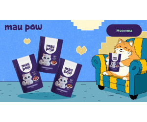 Акція закінчилася