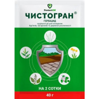 Чистогран 40 г — это системный гербицид сплошного действия (действующее вещество — соль глифосата), предназначенный для уничтожения однолетних и многолетних сорняков, а также кустарников.
