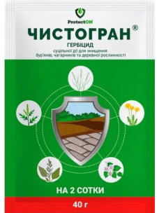 Чистогран 40 г — это системный гербицид сплошного действия (действующее вещество — соль глифосата), предназначенный для уничтожения однолетних и многолетних сорняков, а также кустарников.