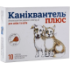 Каніквантель Плюс Антигельмінтний засіб для котів та собак 1 таблетка на 10 кг