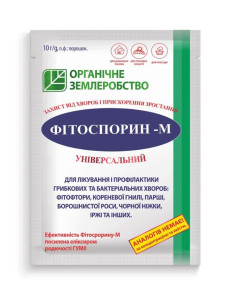 Биофунгицид Фитоспорин М для лечения и профилактики грибковых и бактериальных заболеваний БелРеаХит, 10 г