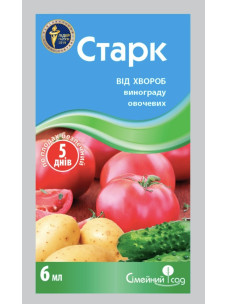 Фунгіцид Старк для захисту плодових і овочевих культур від найпоширеніших хвороб, 6мл