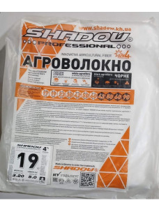 Агроволокно Shadow 3.2 х 5м 19г/м2 белое
