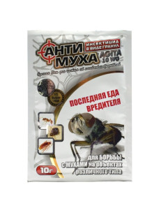 Антимуха Agita инсектицидные гранулы  от мух, 10г Агромакси